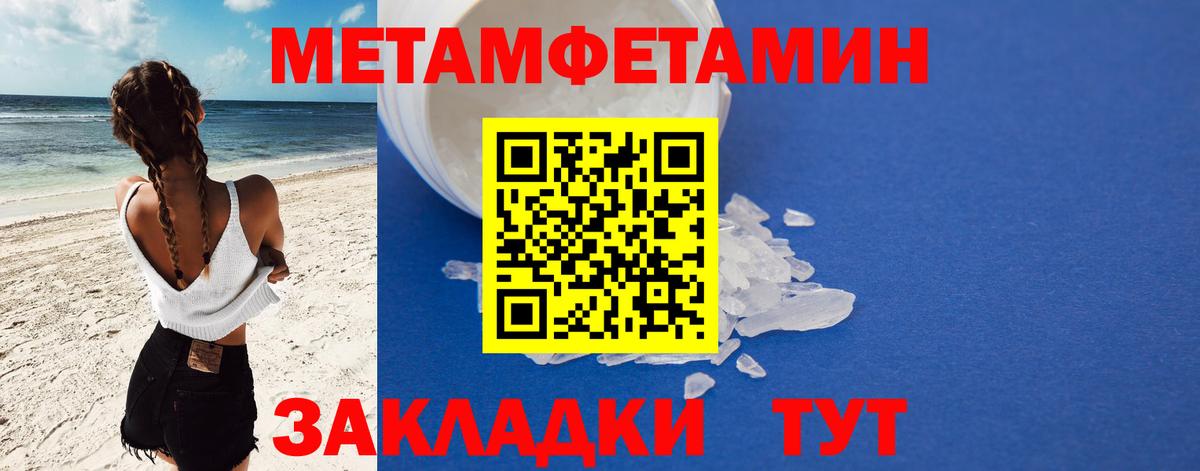АМФЕТАМИН 98%  Амфетамин  Чусовой  Вход с VPN 