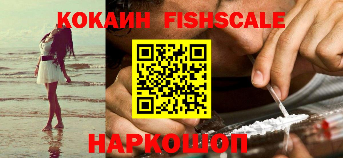 COCAIN 97%  КОКАИН 98%  КОКАИН  Чусовой  Вход с VPN 