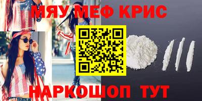 марки nbome Кимры