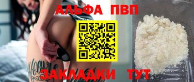 spice Кинель