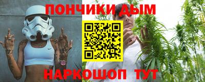 мефедрон мука Кингисепп