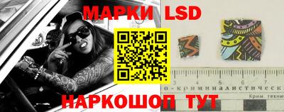 spice Кинель