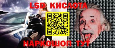 марки nbome Кимры