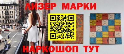 марки nbome Кимры