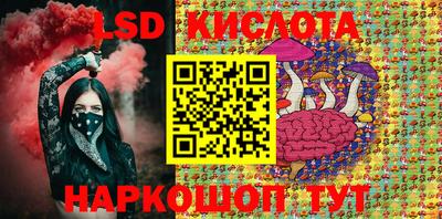 марки nbome Кимры