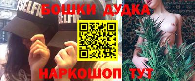 марки nbome Кимры