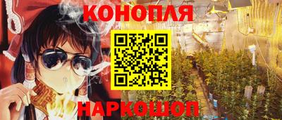 марки nbome Кимры