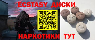 мефедрон мука Кингисепп