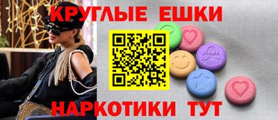 мефедрон мука Кингисепп