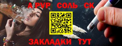 spice Кинель