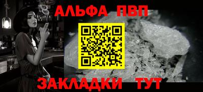 spice Кинель