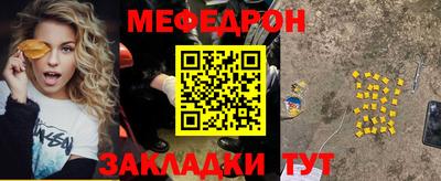 мефедрон мука Кингисепп