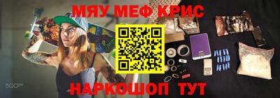 spice Кинель