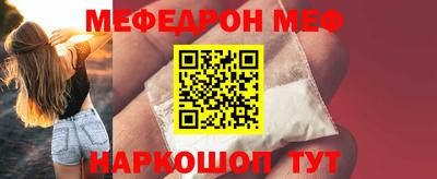 мефедрон мука Кингисепп
