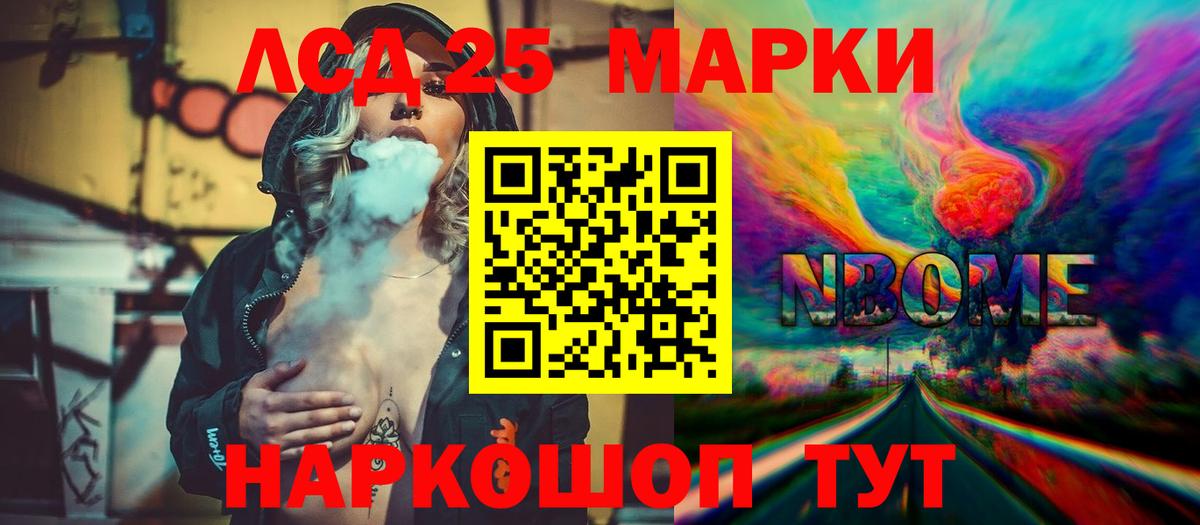LSD-25 экстази кислота  Вход с VPN  LSD-25 экстази кислота  Чусовой 