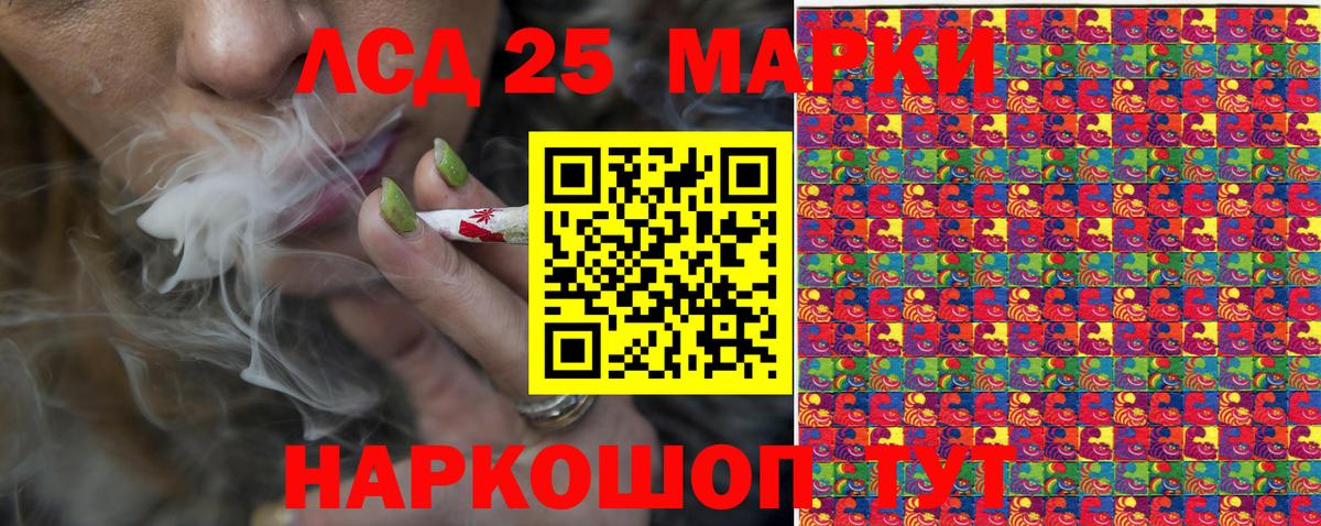 Марки NBOMe 1,5мг  Марки NBOMe 1,5мг  Чусовой  Вход с VPN 